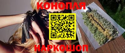 каннабис Донской