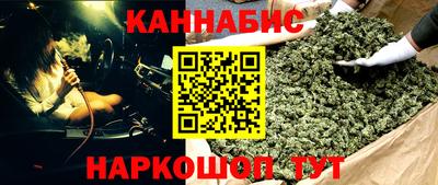 синтетический гашиш Донецк