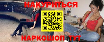 кокаин VHQ Дубна