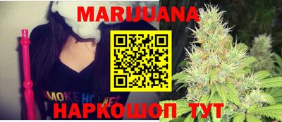 синтетический гашиш Донецк