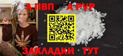 гашиш Апрелевка