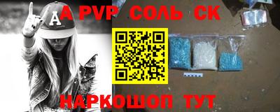 кокаин VHQ Дубна