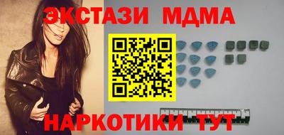 кокаин VHQ Дубна