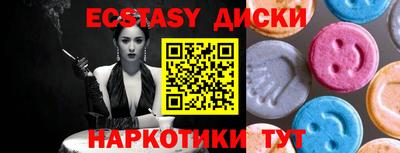 кокаин VHQ Дубна