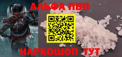 синтетический гашиш Донецк