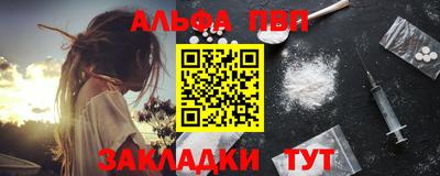 круглые Апшеронск