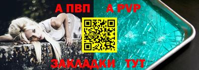 синтетический гашиш Донецк