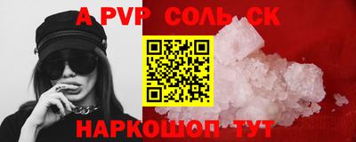 гашиш Апрелевка