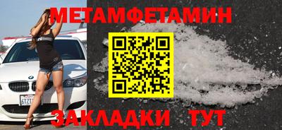 круглые Апшеронск