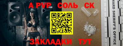 каннабис Донской