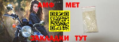 меф Абакан