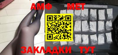 синтетический гашиш Донецк