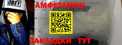 COCAINE Балахна