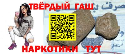 гашиш Апрелевка