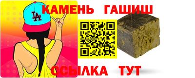 гашиш Апрелевка