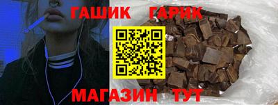 ПСИЛОЦИБИНОВЫЕ ГРИБЫ Балаково