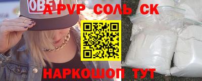 кокаин VHQ Дубна
