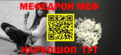 круглые Апшеронск