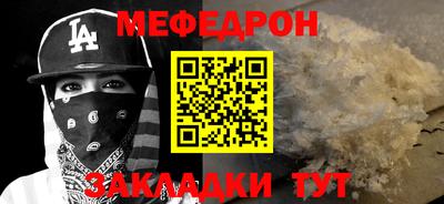 синтетический гашиш Донецк