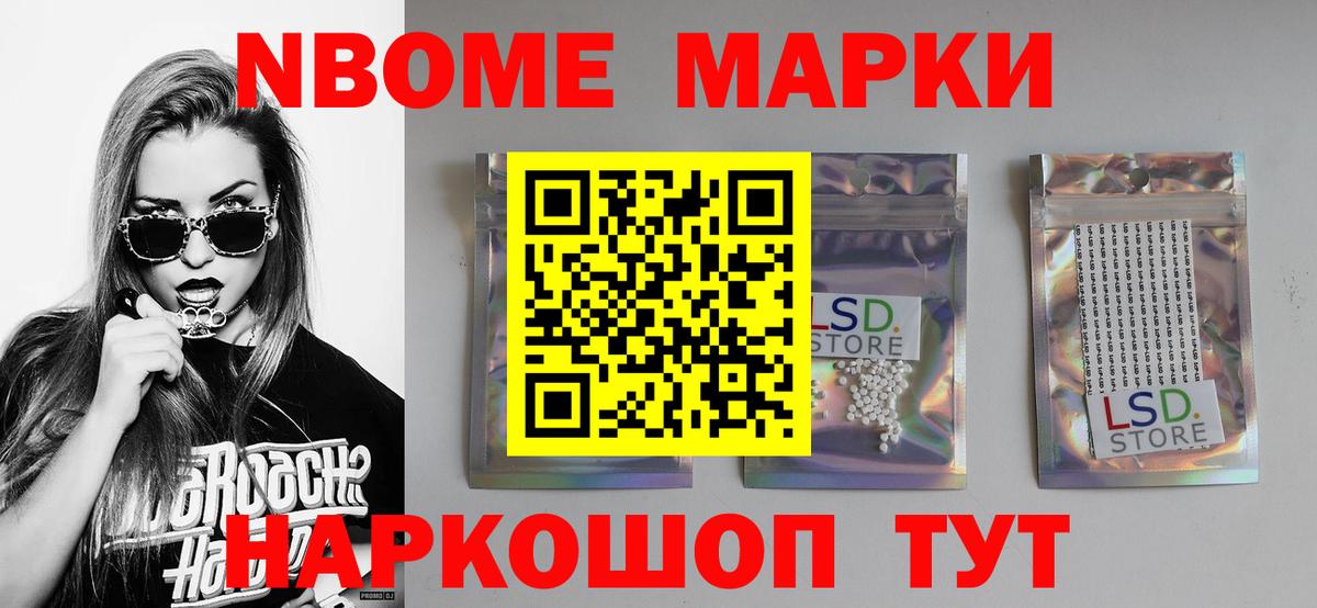 ЛСД экстази  Вход с VPN  Лсд 25 экстази ecstasy  Усть-Лабинск  Лсд 25 экстази кислота 