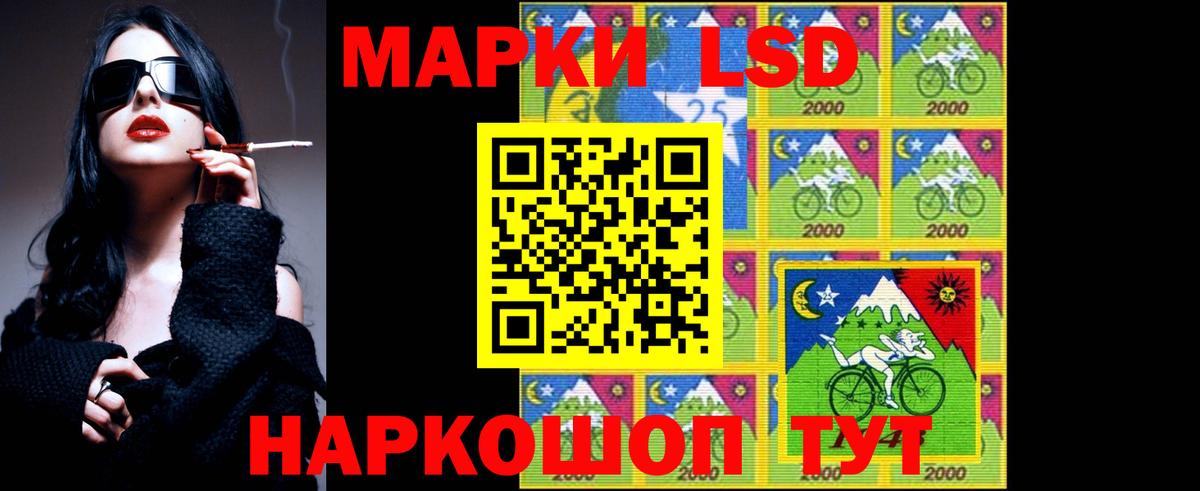 LSD-25 экстази ecstasy  LSD-25 экстази кислота  Усть-Лабинск 