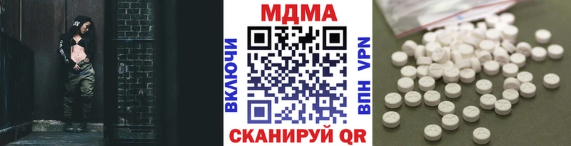 MDMA crystal  Усть-Лабинск 