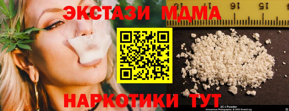Alpha PVP СОЛЬ   Вход с VPN  КОКАИН  Усть-Лабинск  Купить наркотики цена  АМФЕТАМИН кристаллы  ГАШ  Каннабис  Меф МЯУ МЯУ  Меф МЯУ МЯУ  