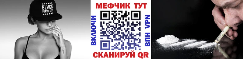 что такое   мориарти какой сайт  Мефедрон кристаллы  Усть-Лабинск 
