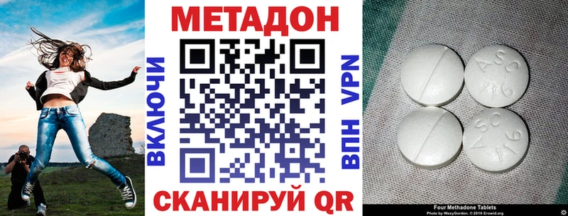 Метадон мёд  это какой сайт  Усть-Лабинск 