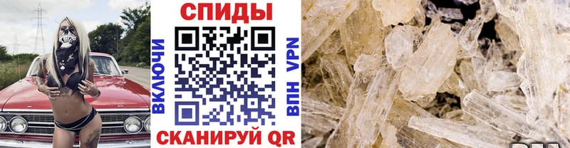 Метамфетамин Декстрометамфетамин 99.9%  Усть-Лабинск 