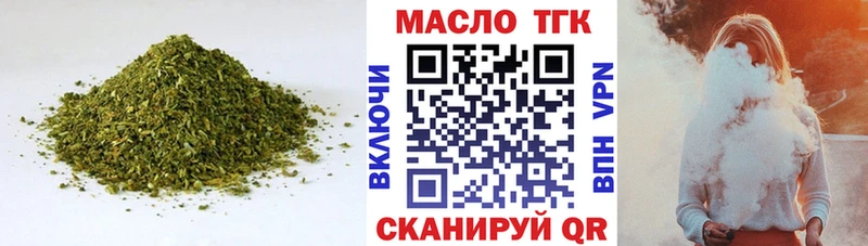 ТГК вейп с тгк  где купить наркоту  мориарти клад  Усть-Лабинск 