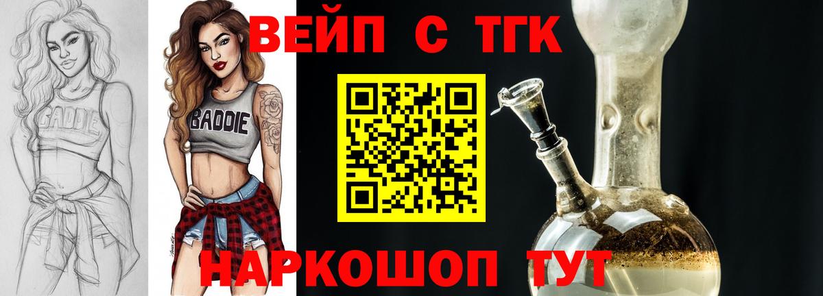 MEGA как зайти  ТГК Wax  цены наркотик  Вход с VPN  Усть-Лабинск 