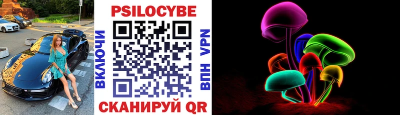 закладки  Усть-Лабинск  Галлюциногенные грибы ЛСД 