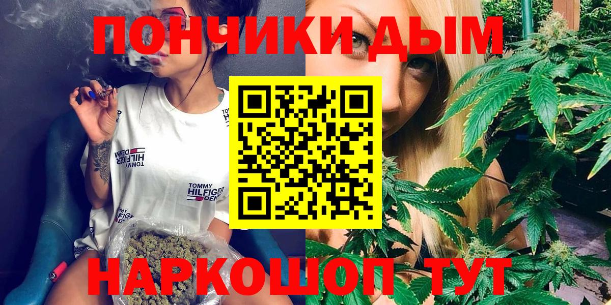 Каннабис OG Kush  Каннабис семена  Марихуана White Widow  Вход с VPN  Усть-Лабинск 